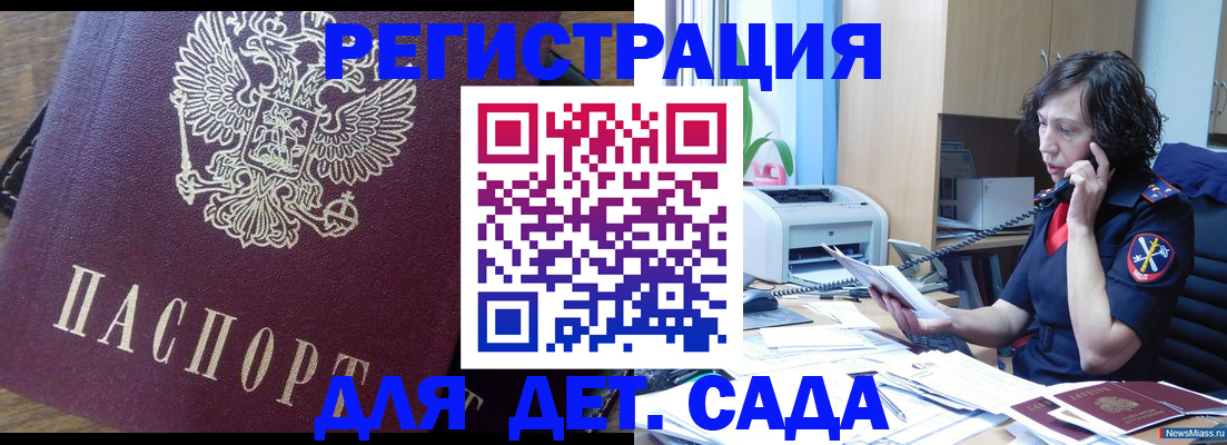 найти адрес прописки в Уржуме