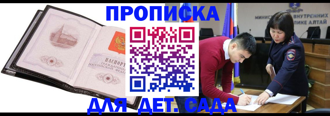 регистрация в Уржуме