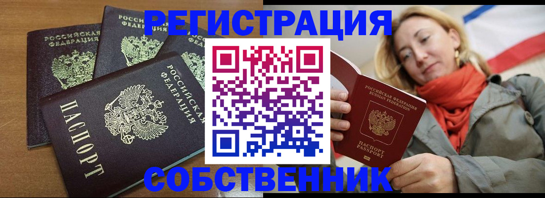 найти адрес прописки в Уржуме